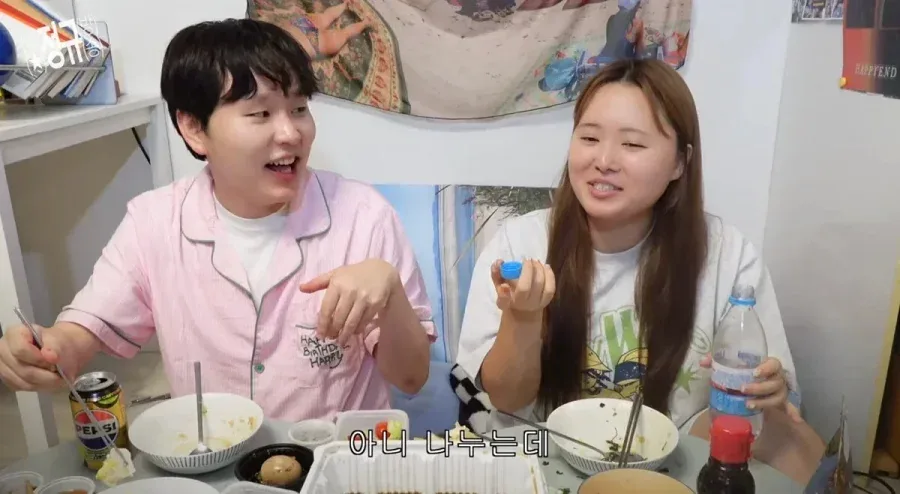썸타는 사이에서 하면 최악이라고 생각하는 멘트.jpg
