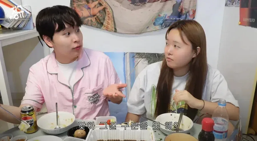 썸타는 사이에서 하면 최악이라고 생각하는 멘트.jpg