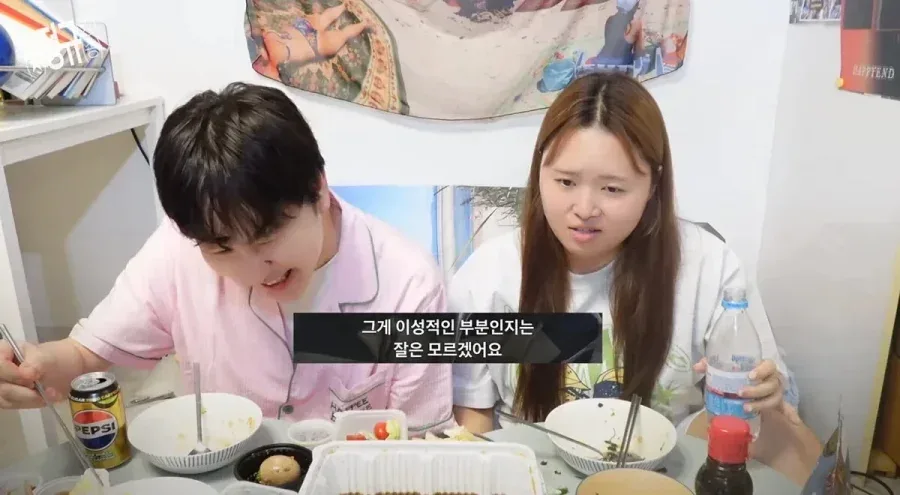 썸타는 사이에서 하면 최악이라고 생각하는 멘트.jpg