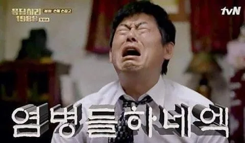 썸타는 사이에서 하면 최악이라고 생각하는 멘트.jpg