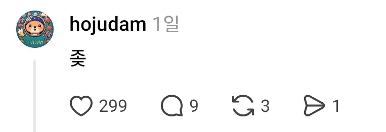 우리 삶에서 중요한 것은 한 글자로 되어 있습니다.