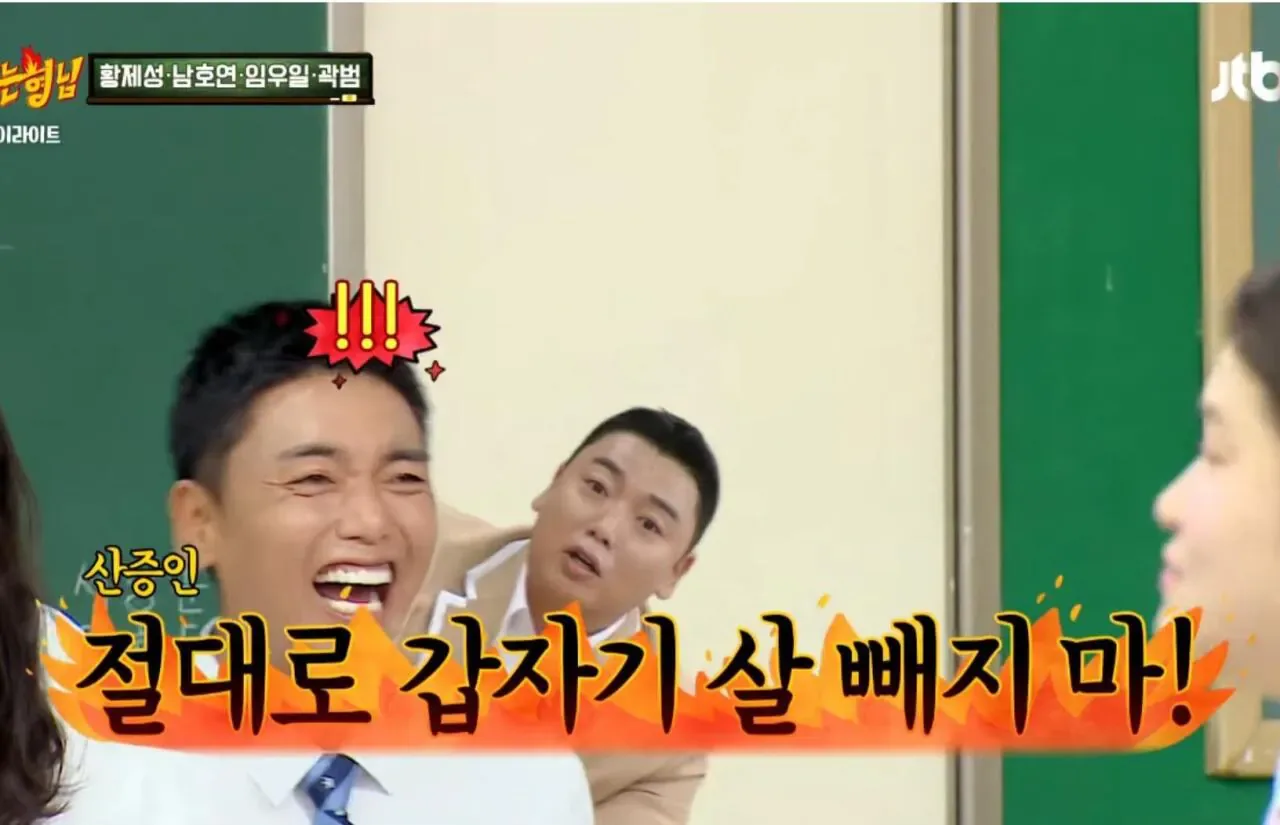 시술 중독되어 수천만원 쓴 곽범