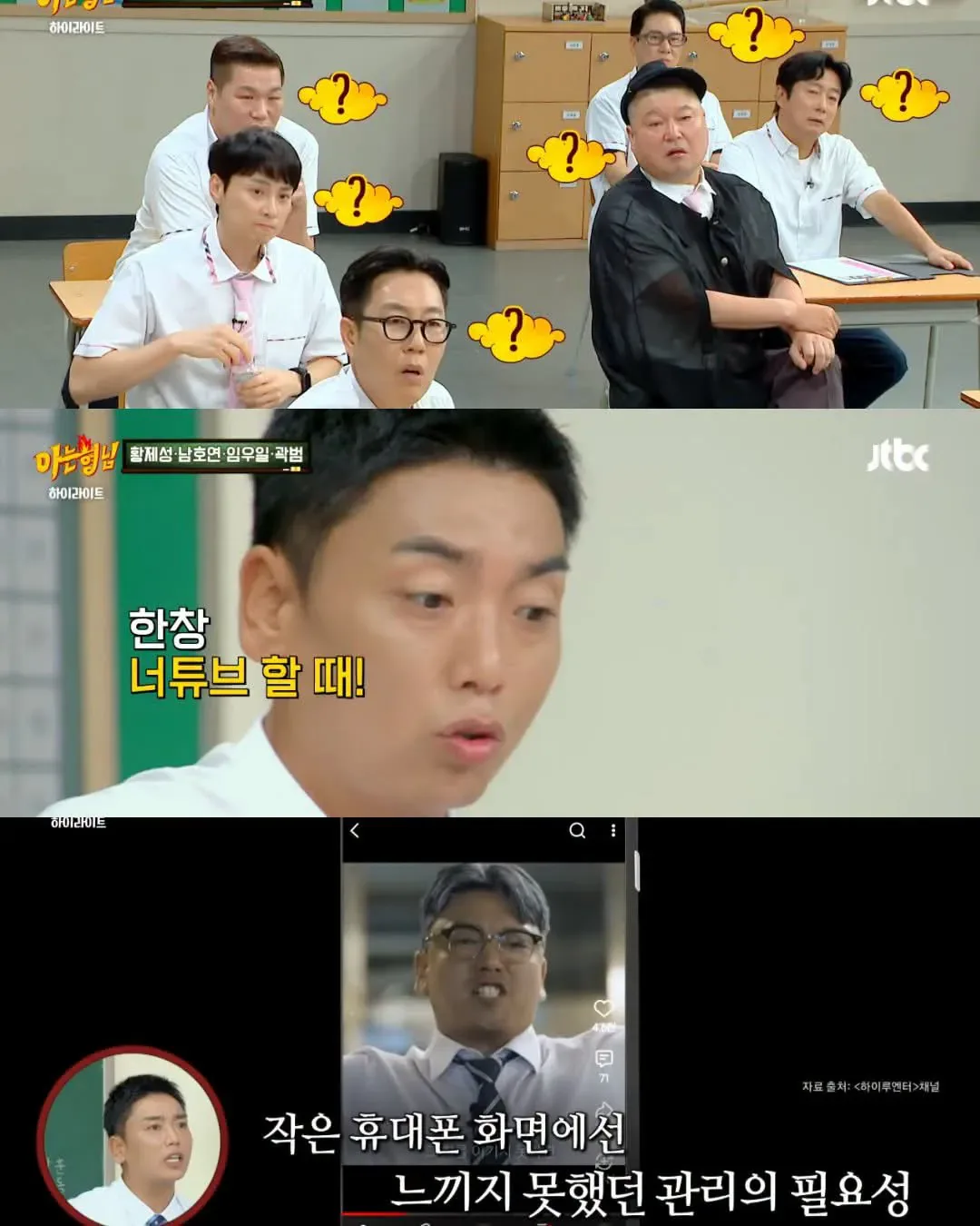 시술 중독되어 수천만원 쓴 곽범