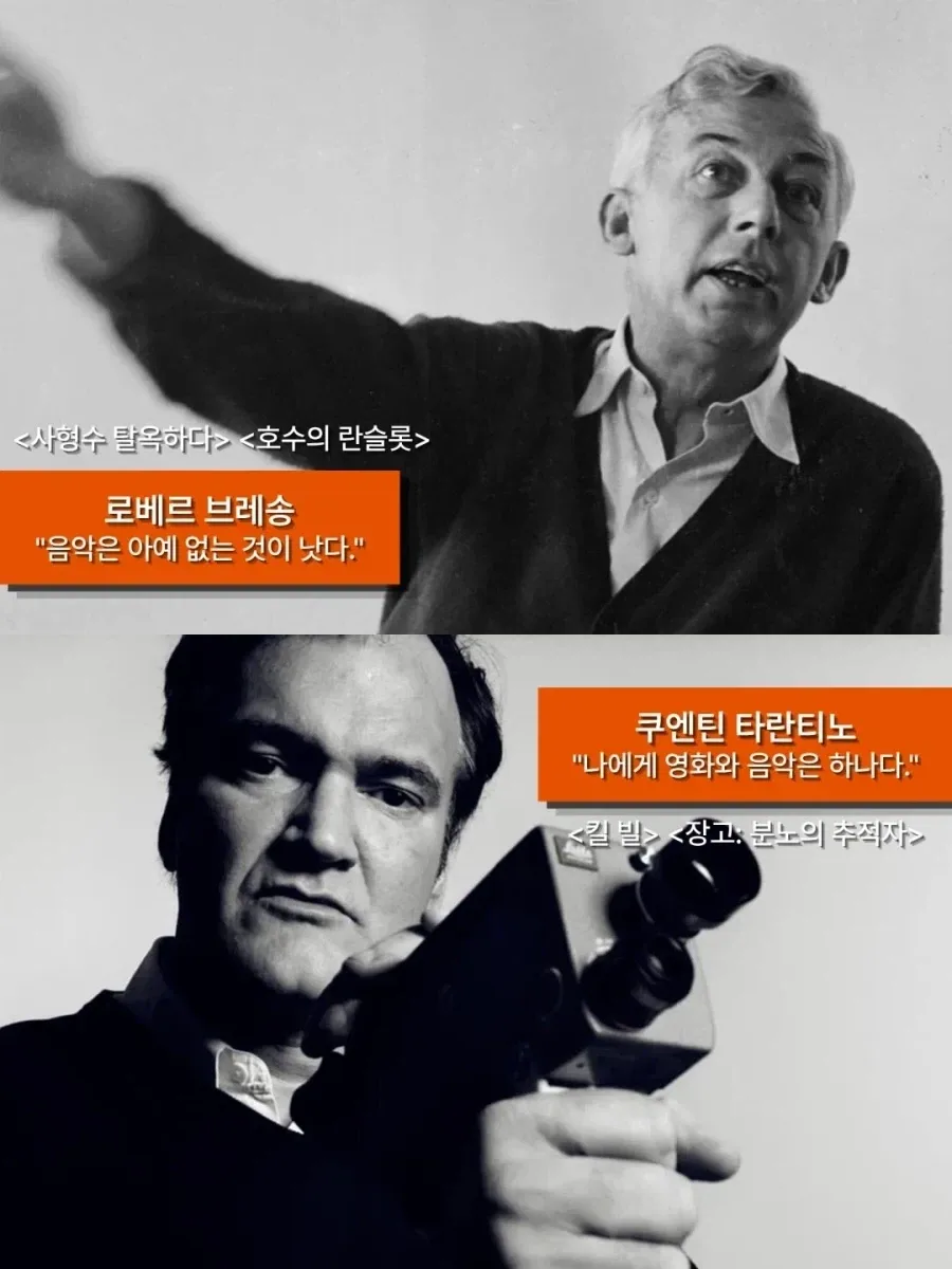 정반대로 갈린 영화 거장들의 철학