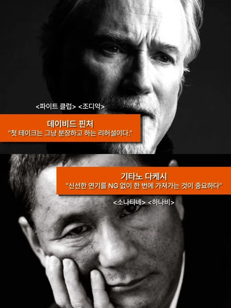 정반대로 갈린 영화 거장들의 철학