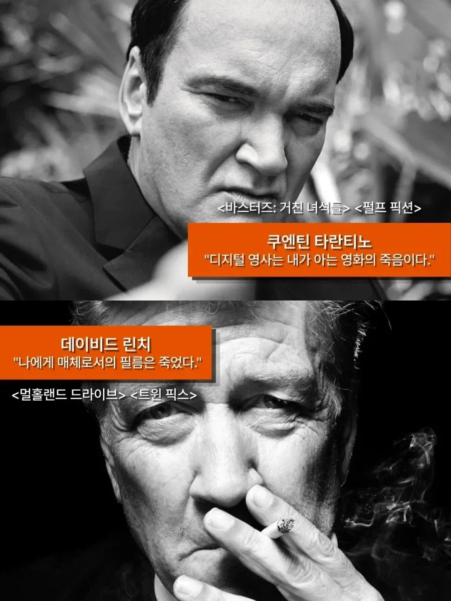 정반대로 갈린 영화 거장들의 철학