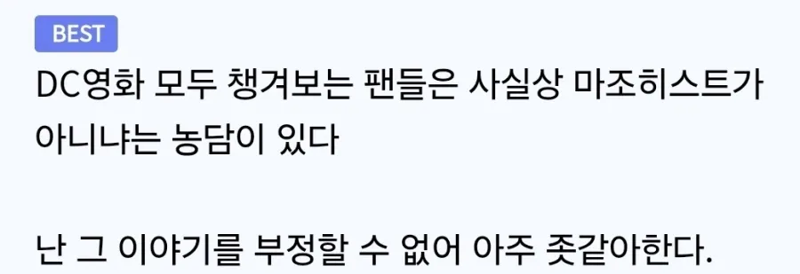 스파이더맨 역대급 흥행 와중 울고있는 팬들