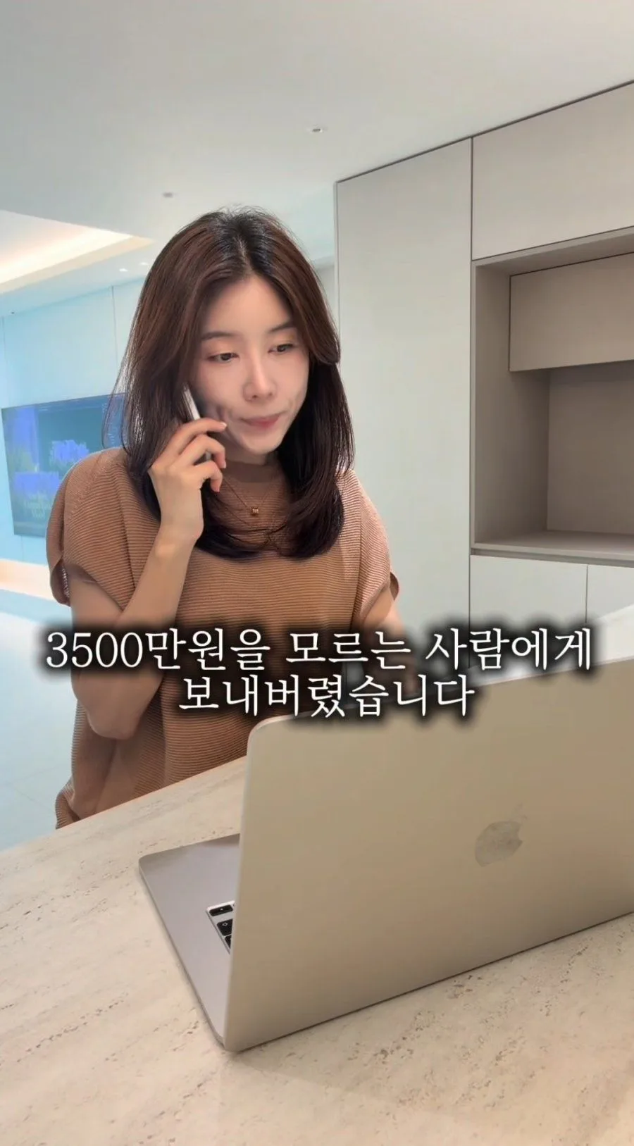 계좌 잘못눌러 3500만원 잃은 여성.jpg