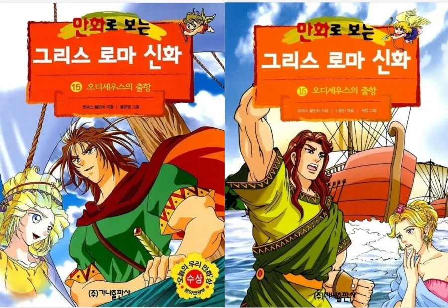 오디세이 떡상.. SBS 근황....