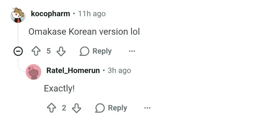 ??: 한국 식당 메뉴에 '아무거나'가 뭐죠?
