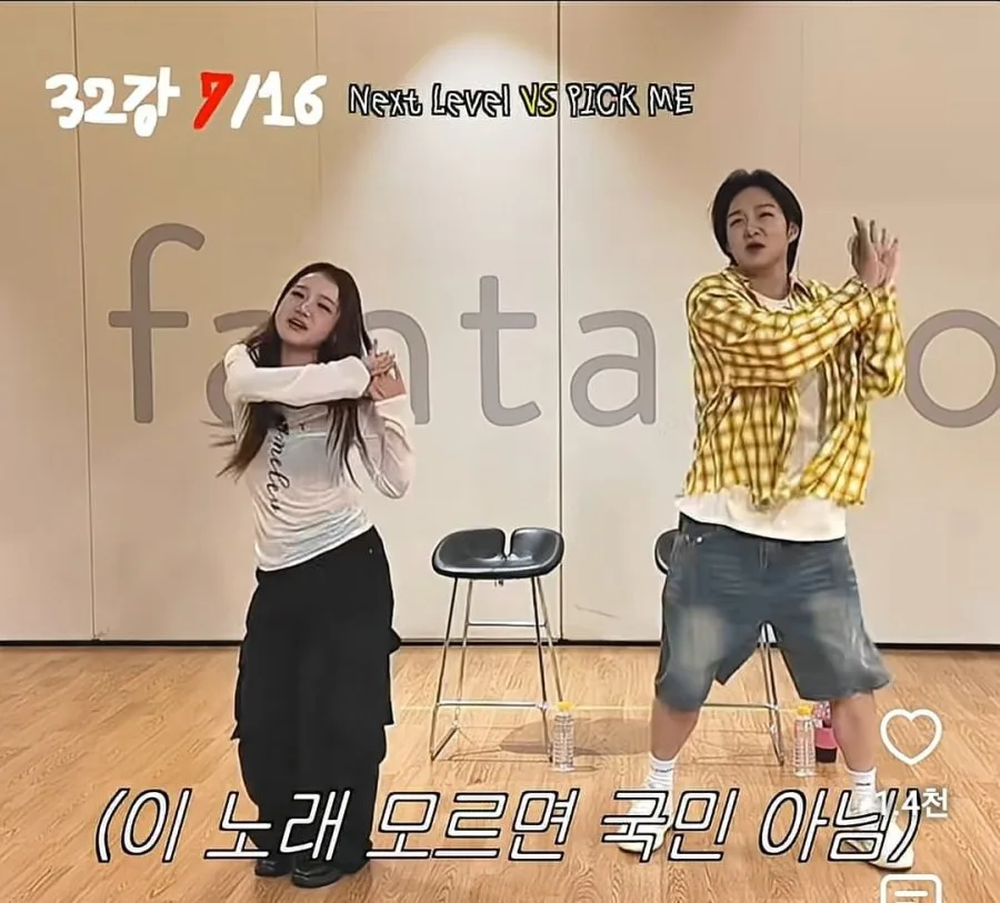 최유정 옆에서 100년치 기빨린 이창섭 근황.jpg