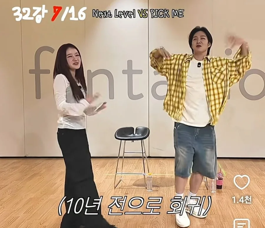 최유정 옆에서 100년치 기빨린 이창섭 근황.jpg