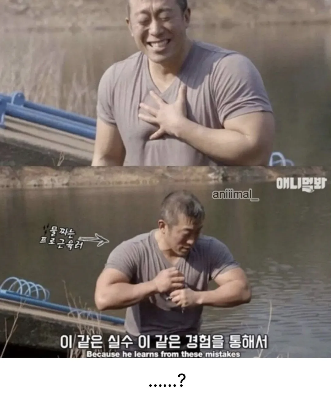 벗으면 더 대단한 타입.jpg