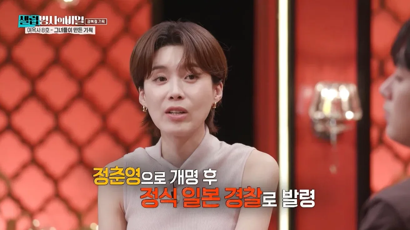 유관순을 고문한 친일파 '정수영', 해방 후 그는 어떻게 살았나