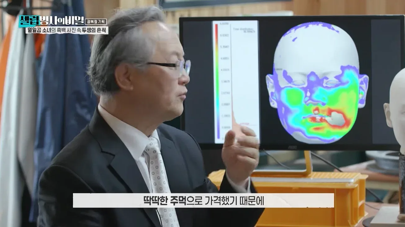유관순을 고문한 친일파 '정수영', 해방 후 그는 어떻게 살았나