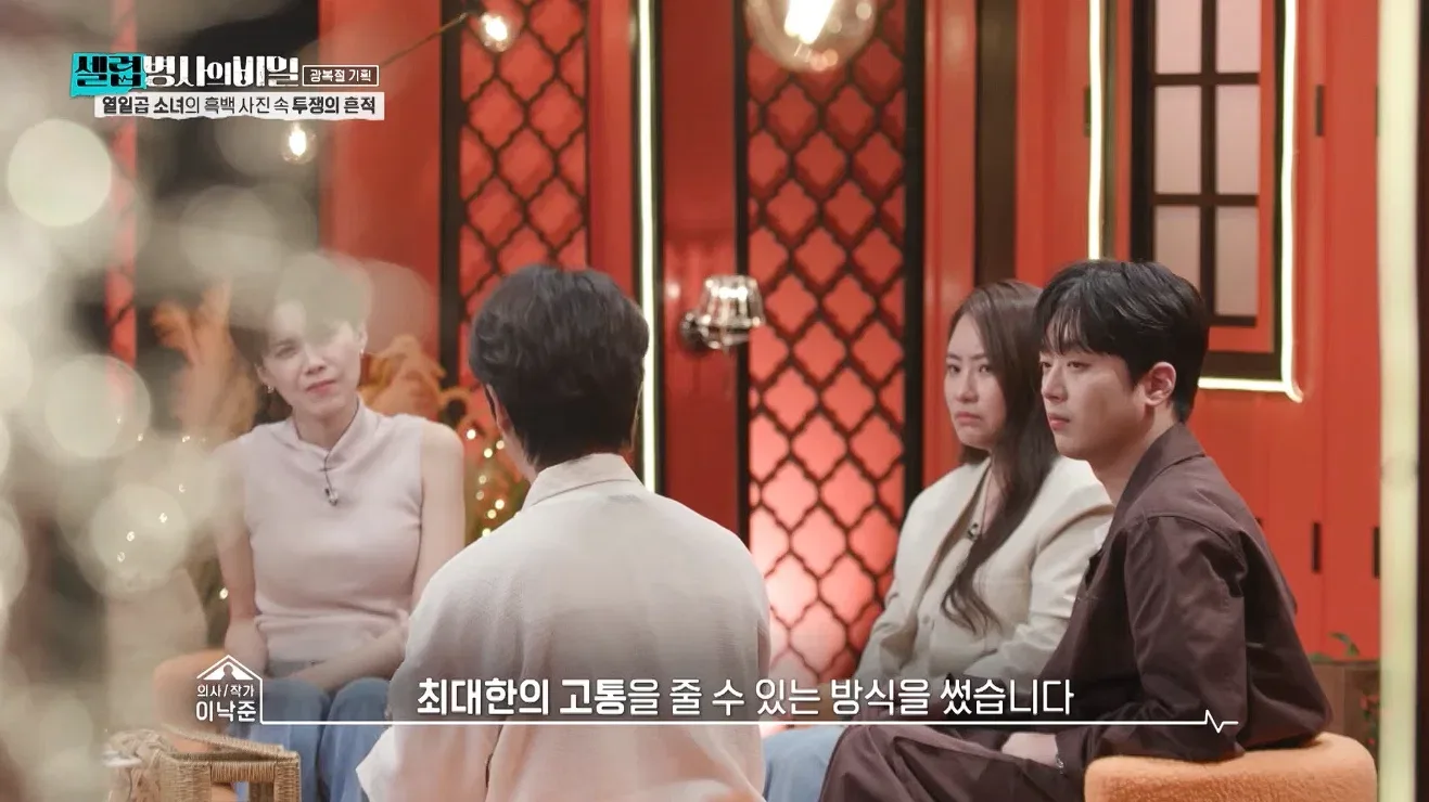 유관순을 고문한 친일파 '정수영', 해방 후 그는 어떻게 살았나