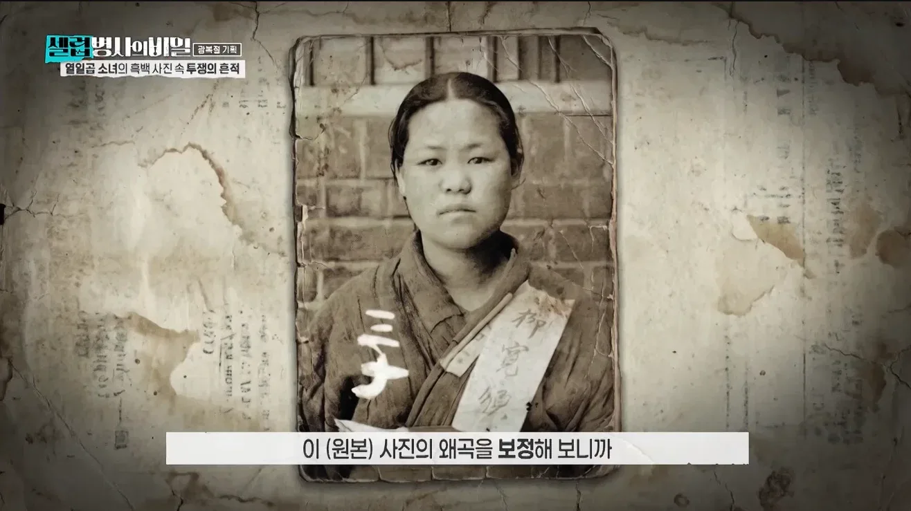 유관순을 고문한 친일파 '정수영', 해방 후 그는 어떻게 살았나