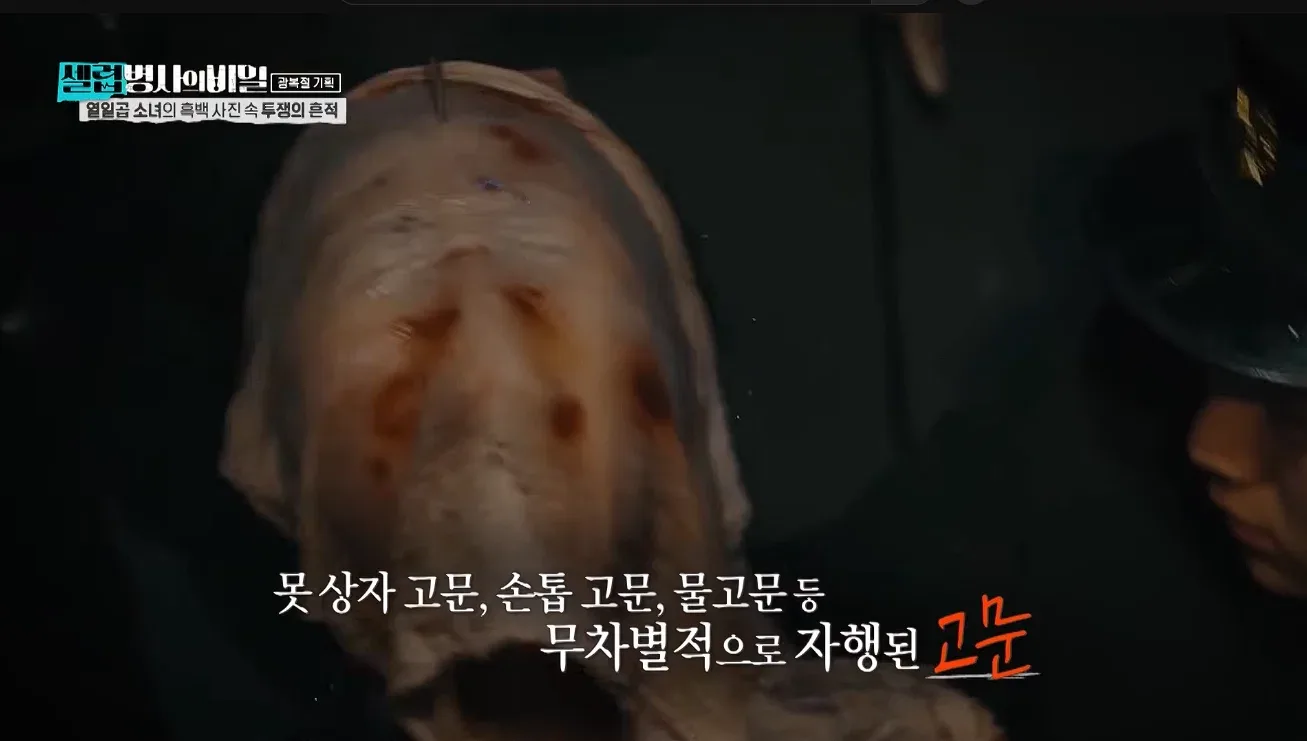 유관순을 고문한 친일파 '정수영', 해방 후 그는 어떻게 살았나