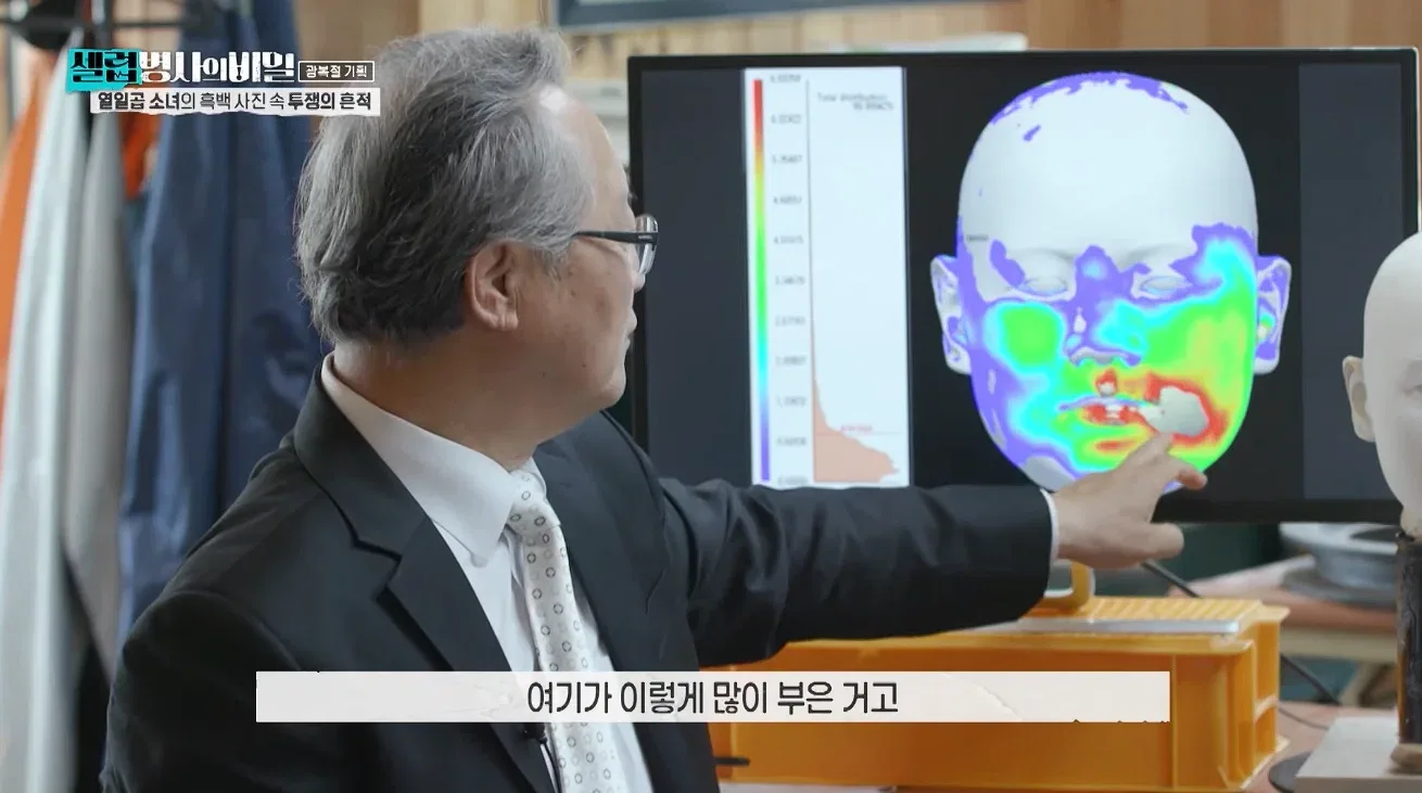 유관순을 고문한 친일파 '정수영', 해방 후 그는 어떻게 살았나