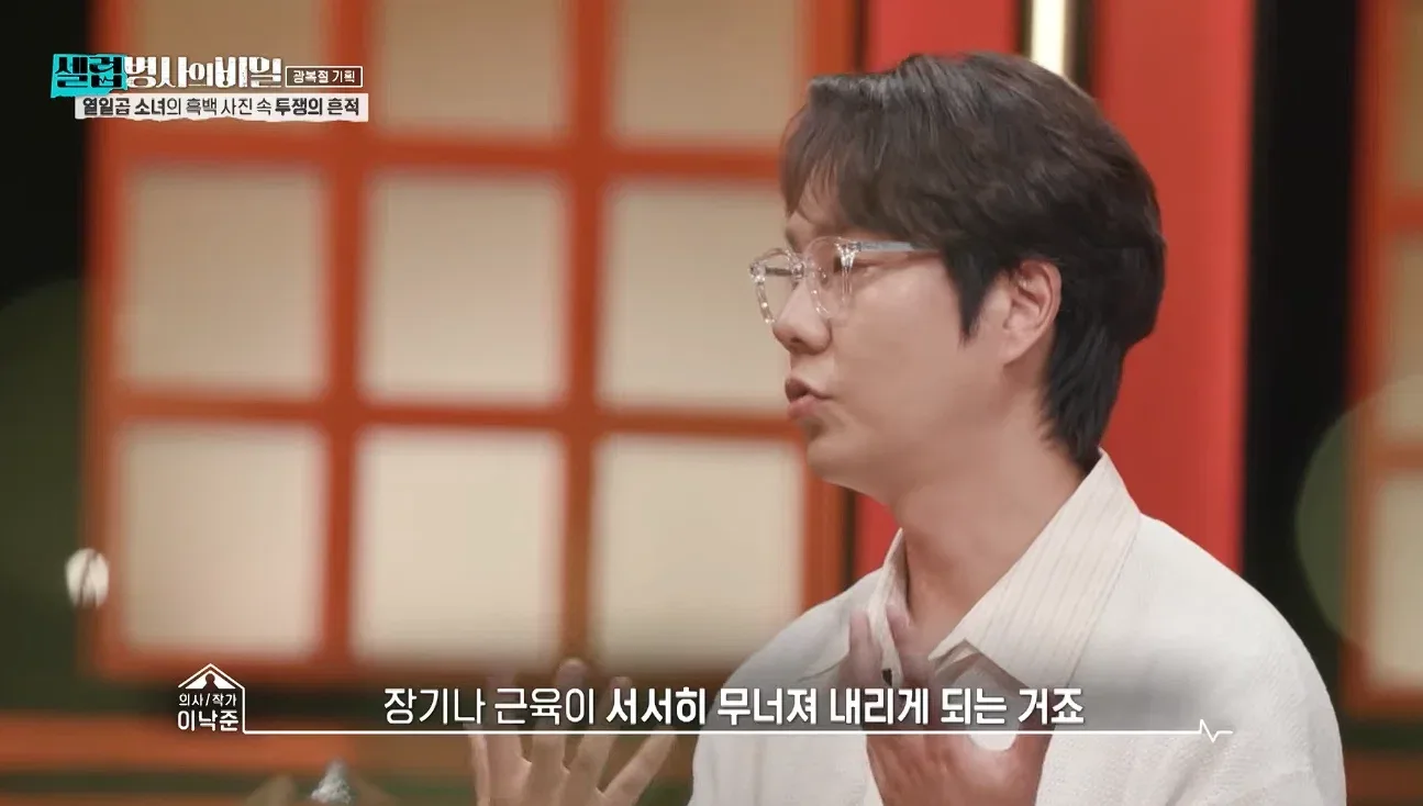 유관순을 고문한 친일파 '정수영', 해방 후 그는 어떻게 살았나