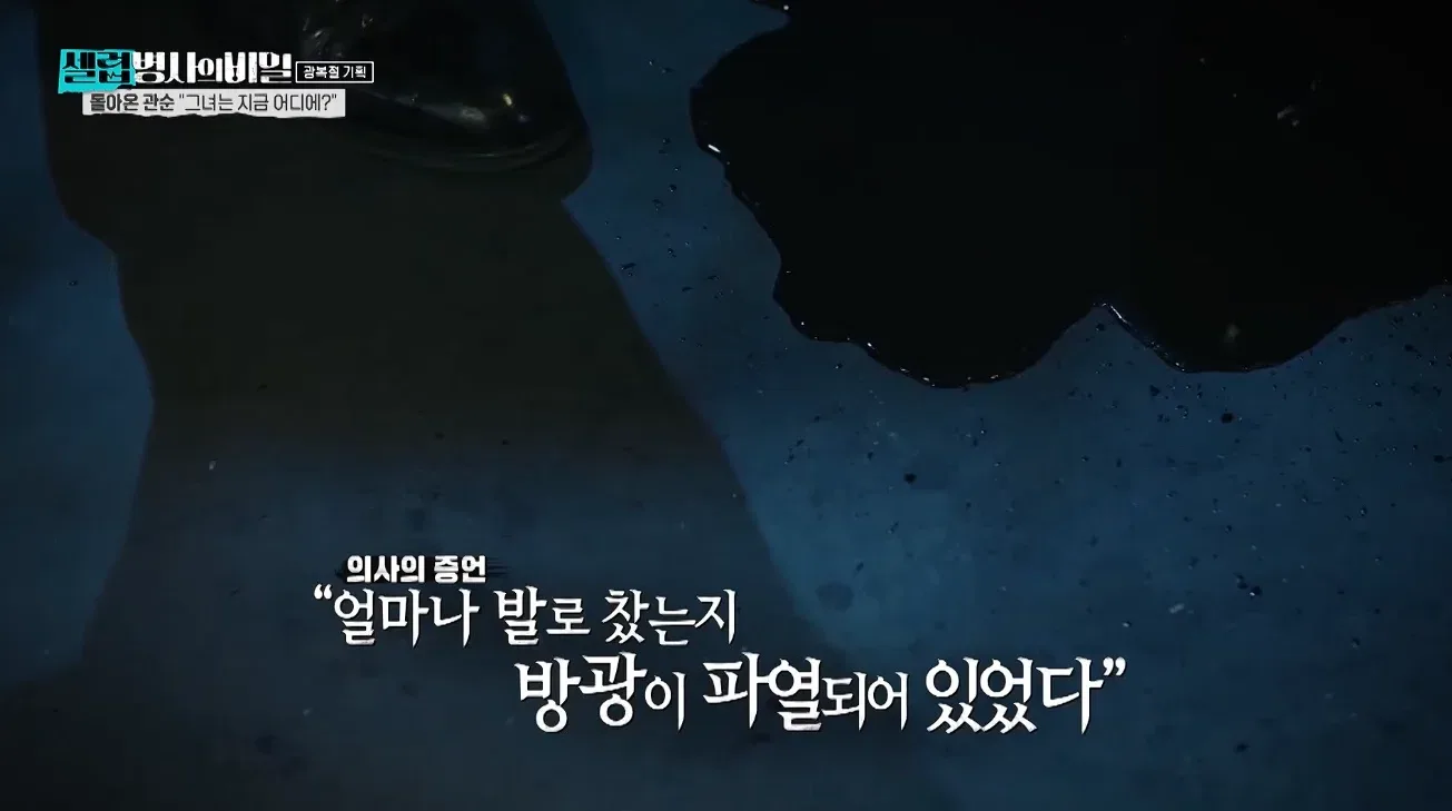 유관순을 고문한 친일파 '정수영', 해방 후 그는 어떻게 살았나