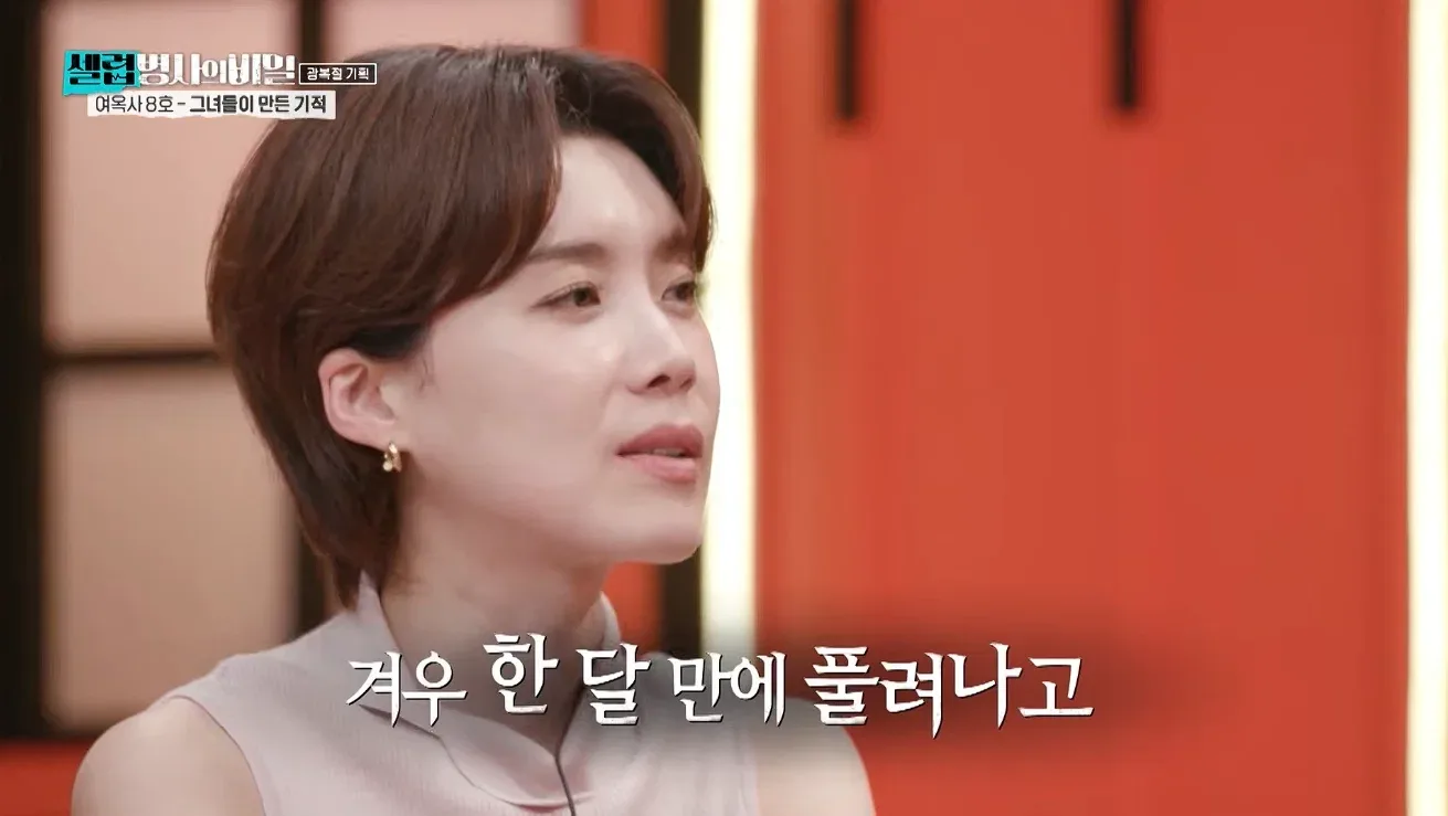 유관순을 고문한 친일파 '정수영', 해방 후 그는 어떻게 살았나