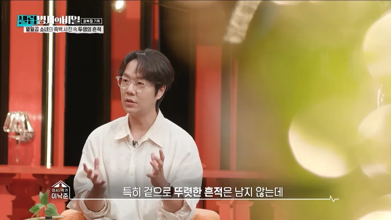 유관순을 고문한 친일파 '정수영', 해방 후 그는 어떻게 살았나