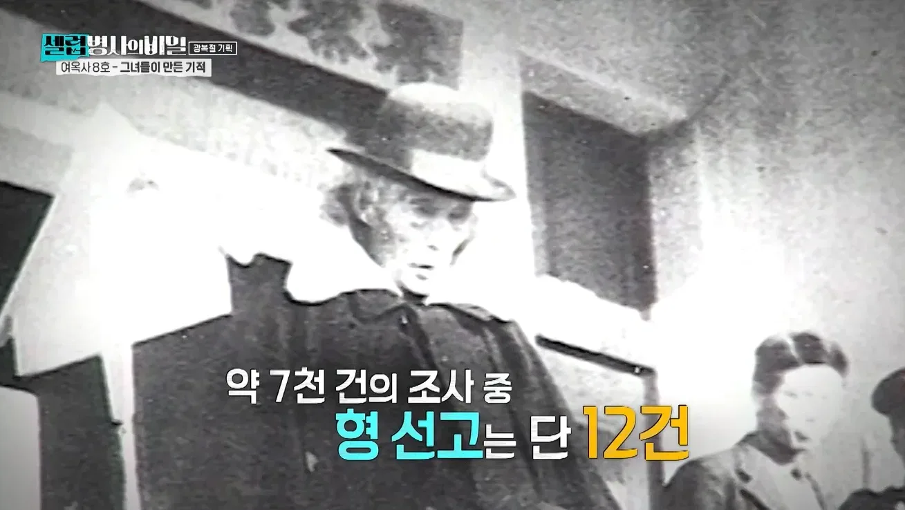 유관순을 고문한 친일파 '정수영', 해방 후 그는 어떻게 살았나