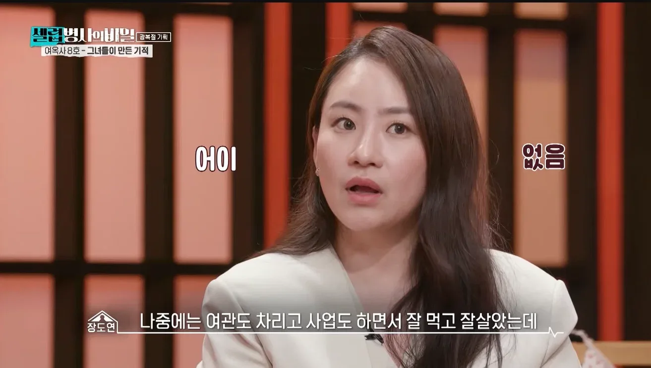 유관순을 고문한 친일파 '정수영', 해방 후 그는 어떻게 살았나