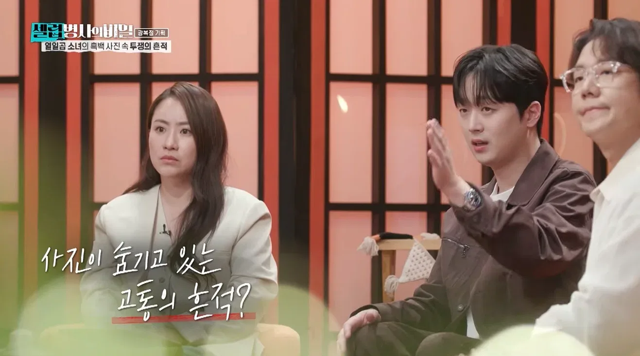 유관순을 고문한 친일파 '정수영', 해방 후 그는 어떻게 살았나
