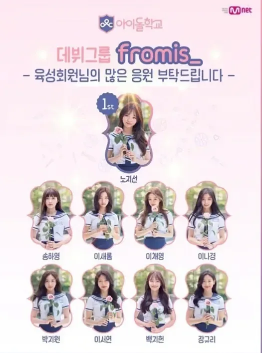 징역까지 선고된 조작 예능 GOAT