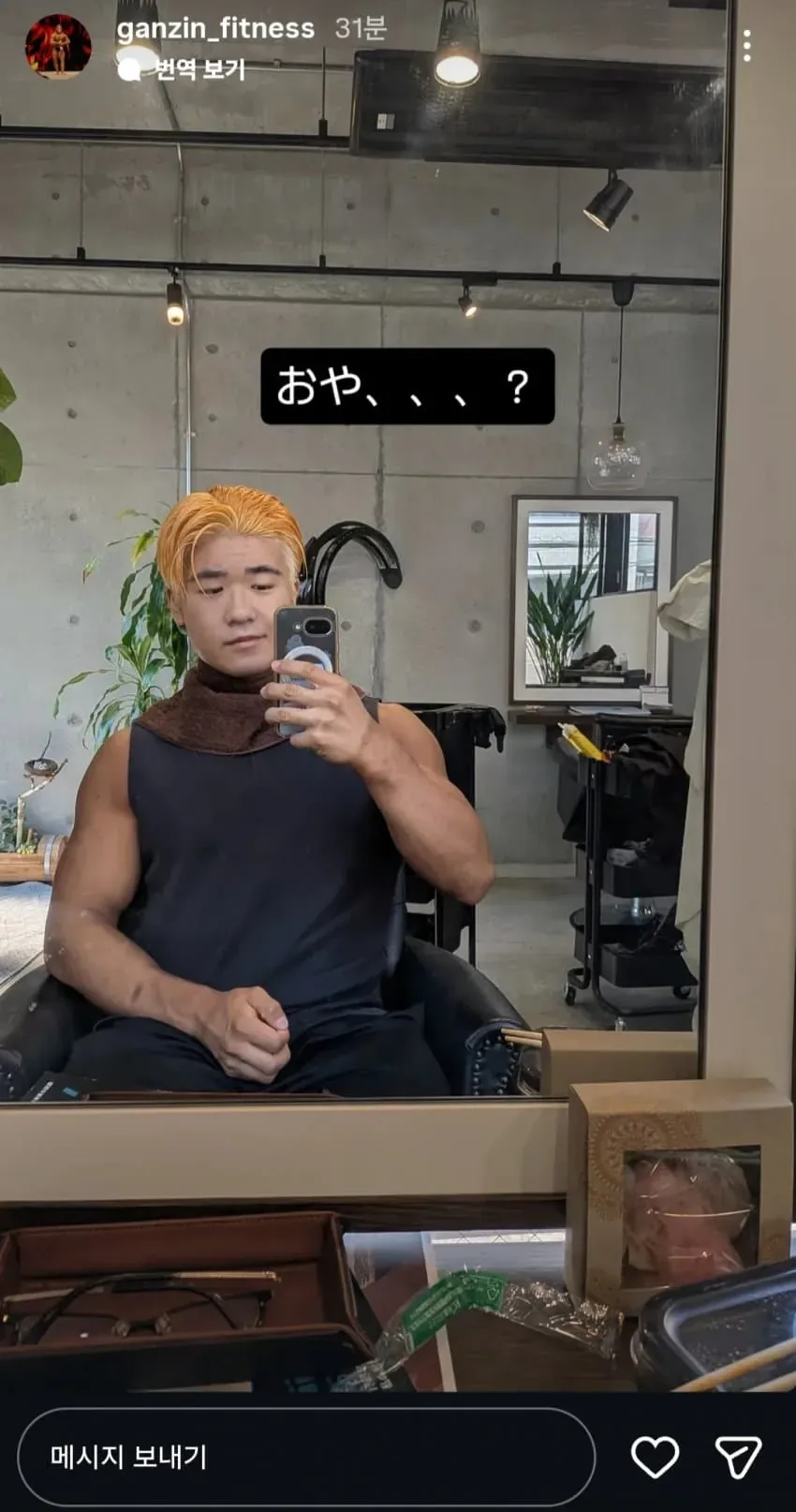 원펀맨 그림작가 무라타 아들 근황