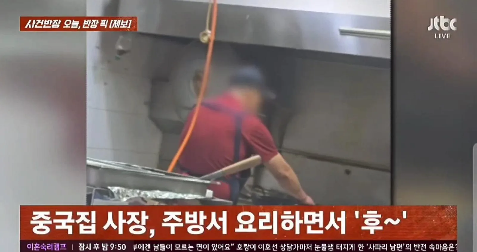 경북 경산 꼴초 중국집 사장님!!