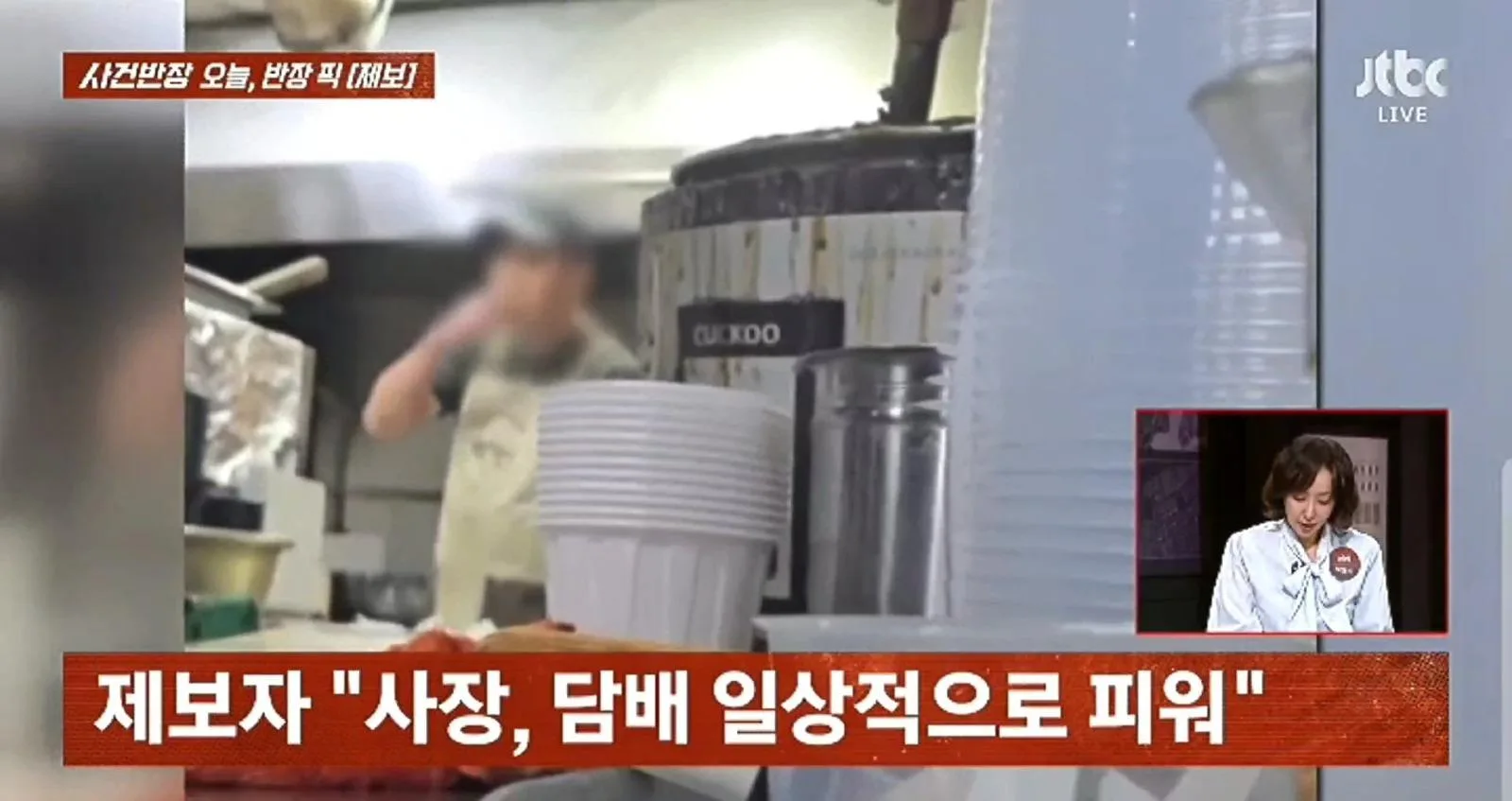 경북 경산 꼴초 중국집 사장님!!