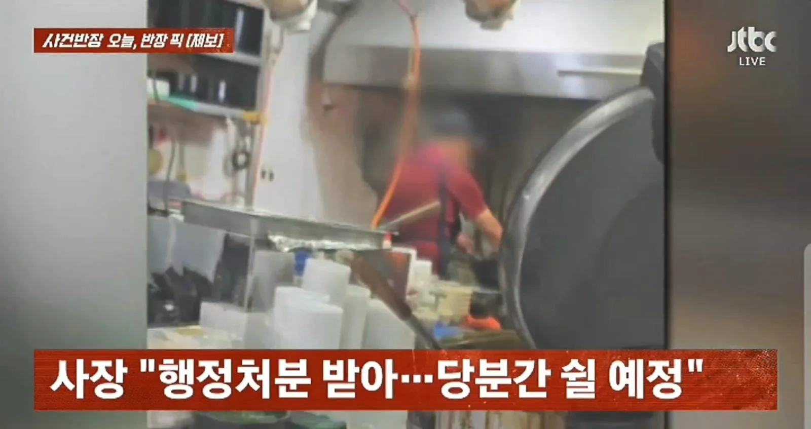 경북 경산 꼴초 중국집 사장님!!