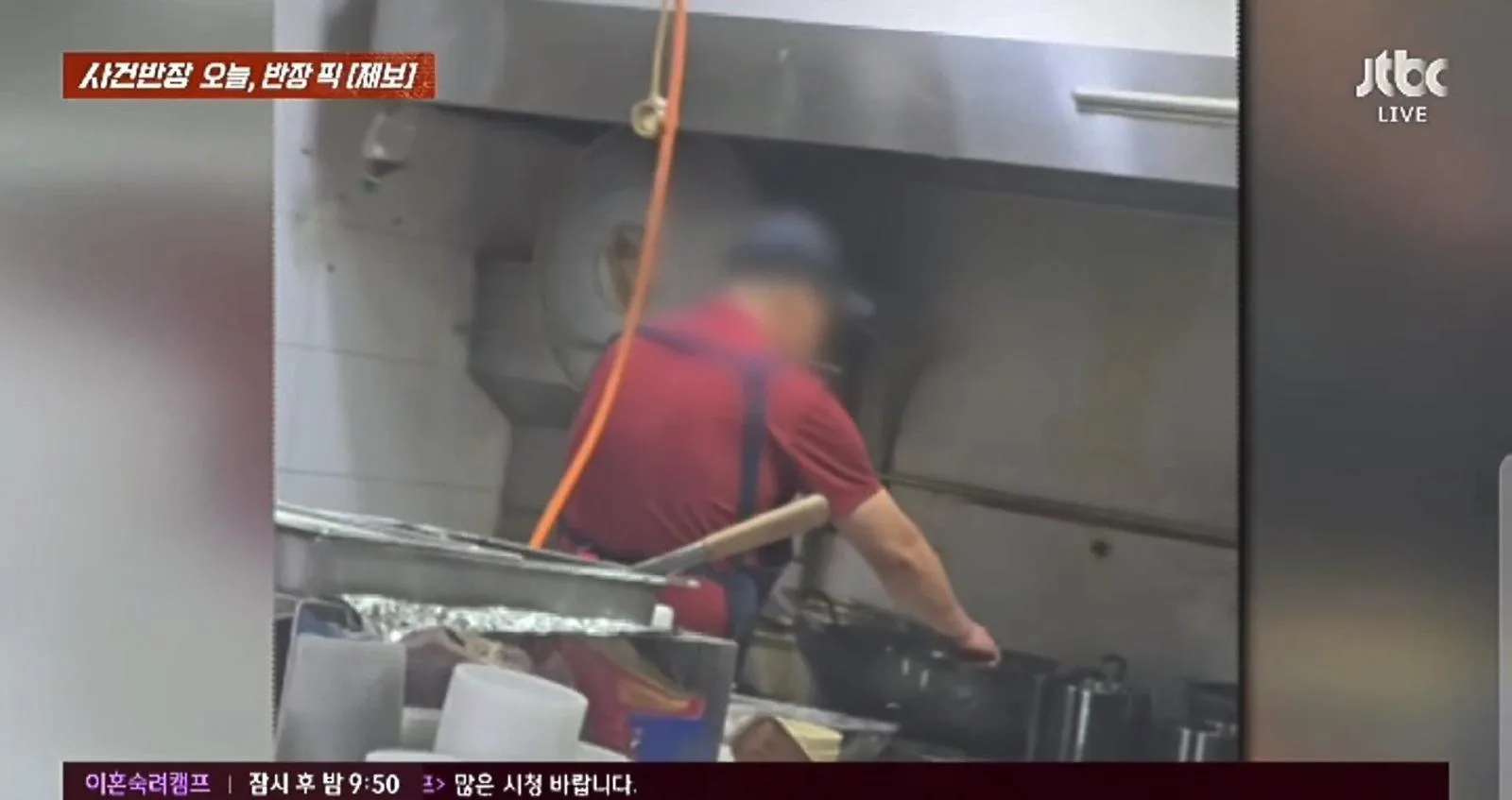 경북 경산 꼴초 중국집 사장님!!