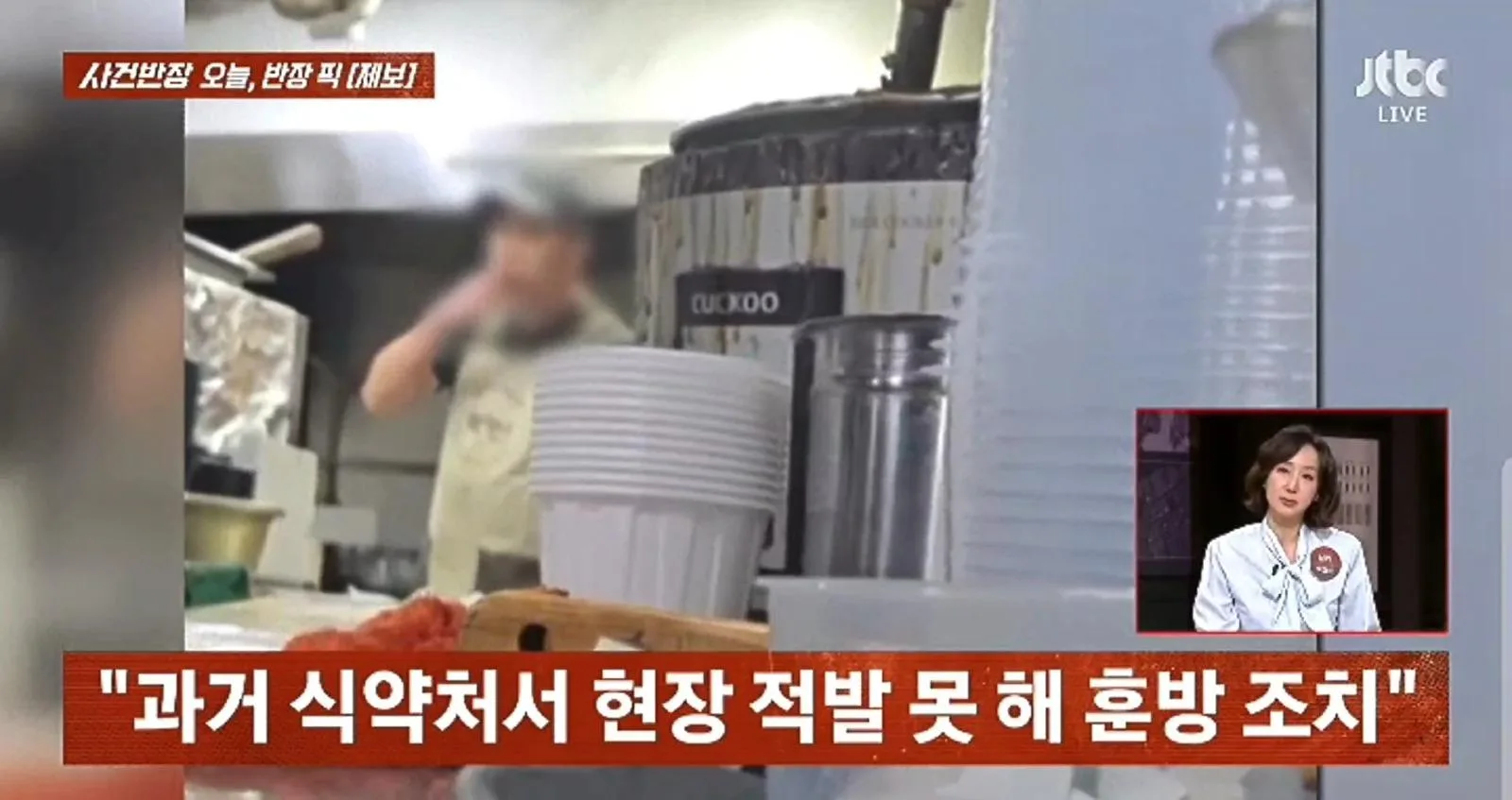 경북 경산 꼴초 중국집 사장님!!