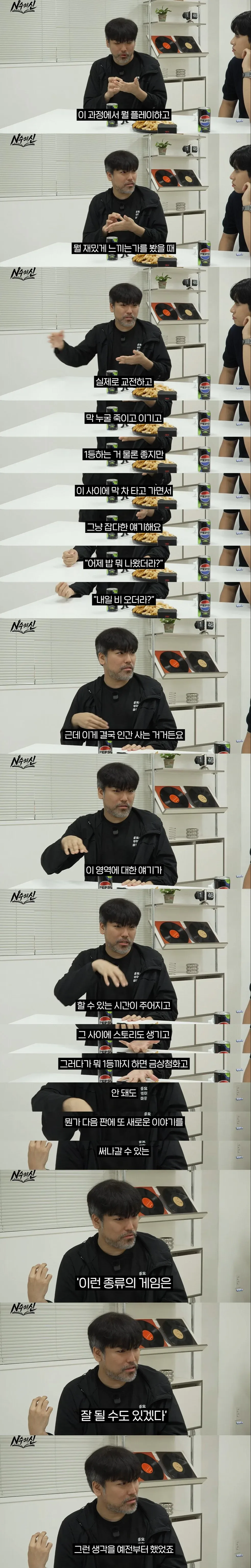 배그 개발자가 생각하는 초창기 배틀그라운드가 흥했던 이유.jpg