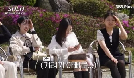 나는솔로 영자가 결혼 바가지 긁을 수 있는 상황.jpg