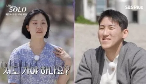 나는솔로 영자가 결혼 바가지 긁을 수 있는 상황.jpg