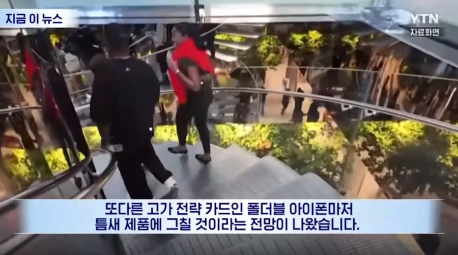 삼하마 안 쓴다는 애플 근황