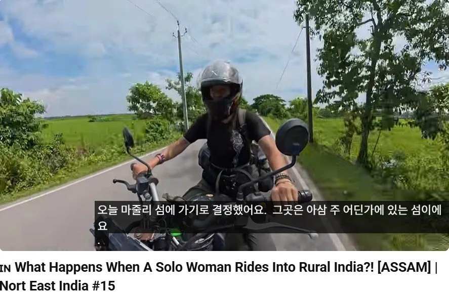 ㅊㅈ 혼자 인도 바이크 캠핑 여행 ㄷㄷ