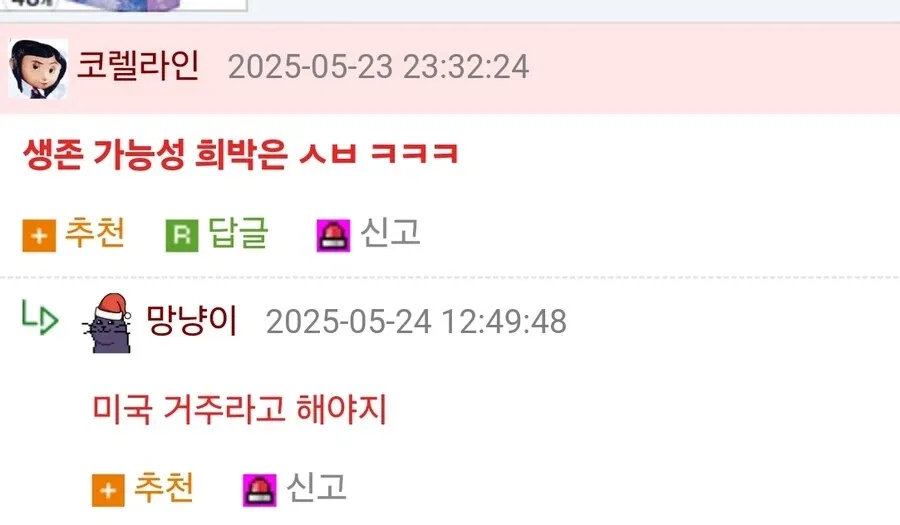검정고무신 기영이네 가족들의 현재 나이.jpg