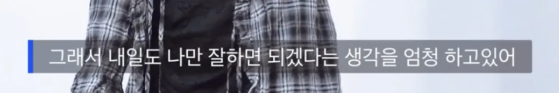 팬들 목소리 듣기 위해 인이어 빼고 노래부르는 가수...jpgif