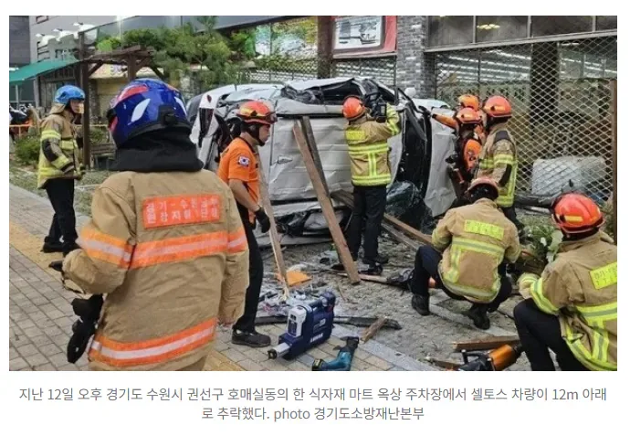 엄마 차 몰던 무면허 20대…마트 옥상 난간 뚫고 12m 추락 사망