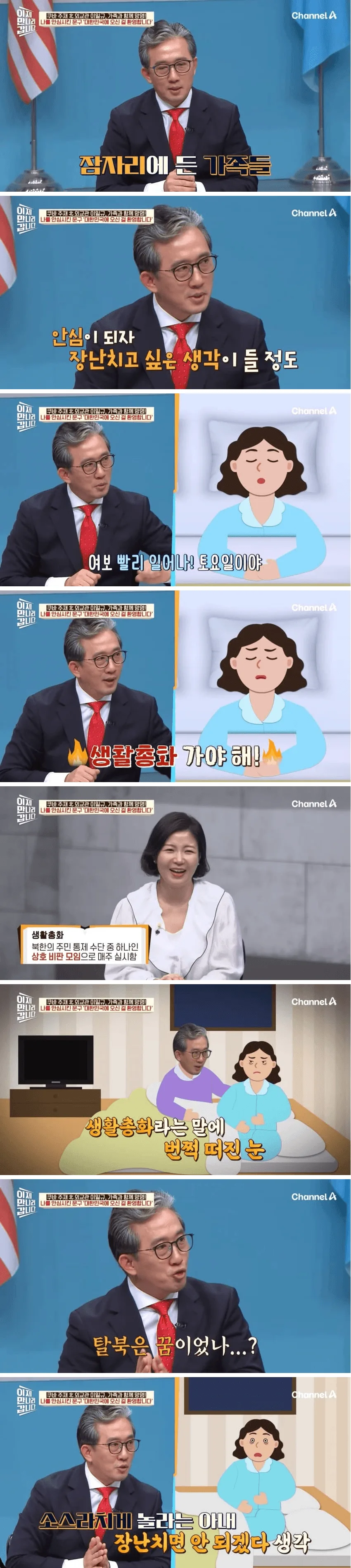 장난을 잘치는 남편 군.....jpg