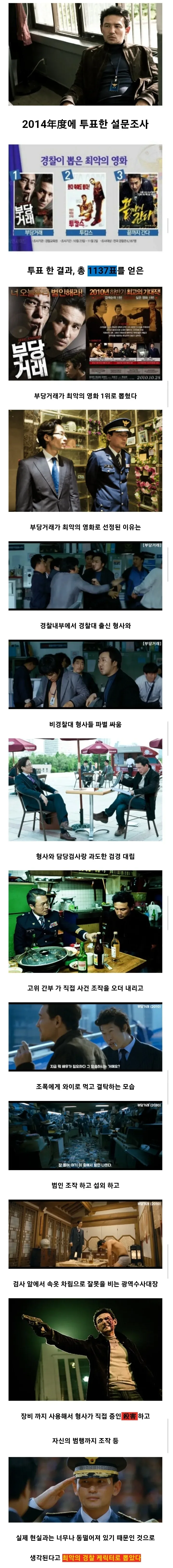 OCN 담당자는 시원하게 이거 한번 틉시다