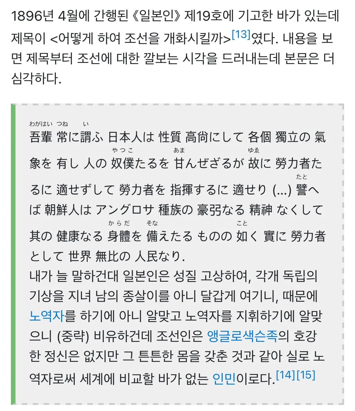 외증조할아버지가 일제강점기 시절 일본총리대신이었던 일본여배우 (인데 한국에서 영화개봉하고 한국영화제 앰버서더하기)