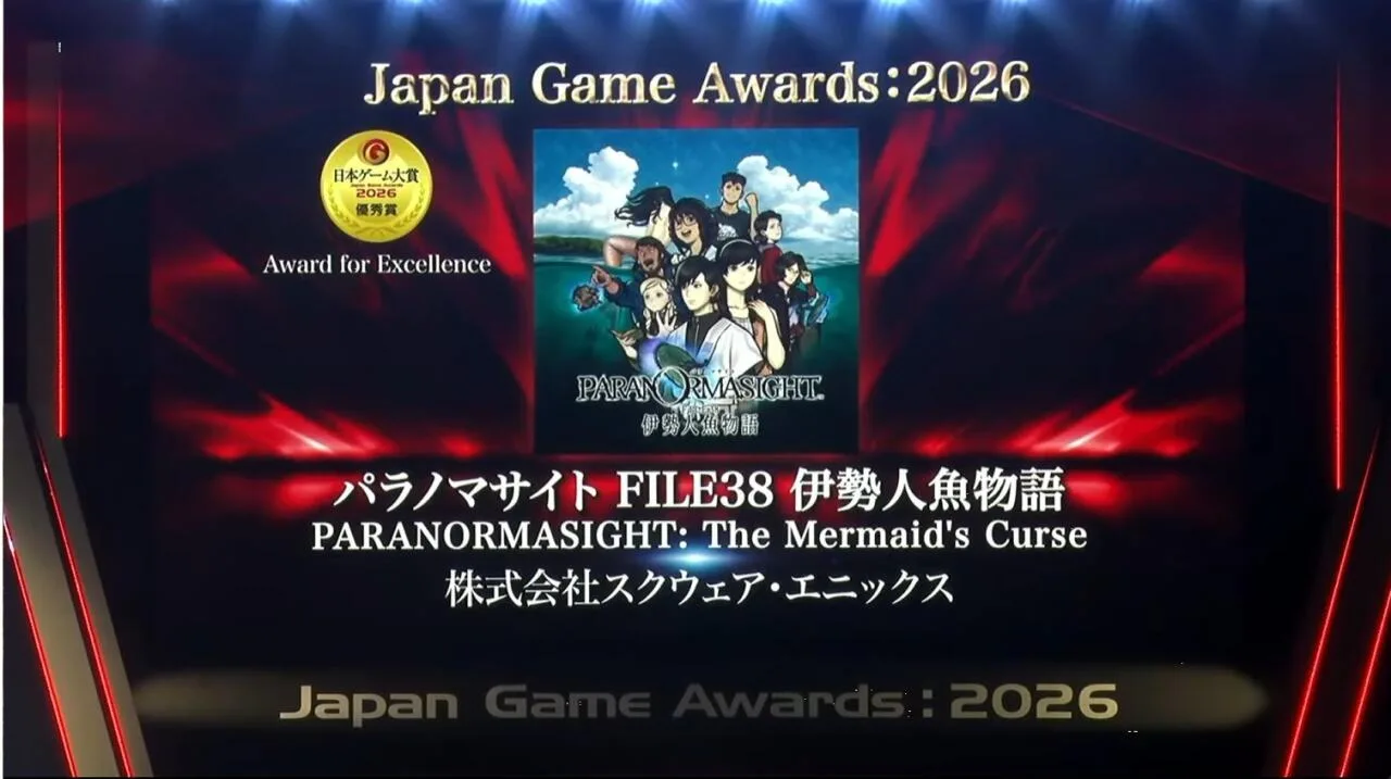 2026 일본 게임대상 수상작