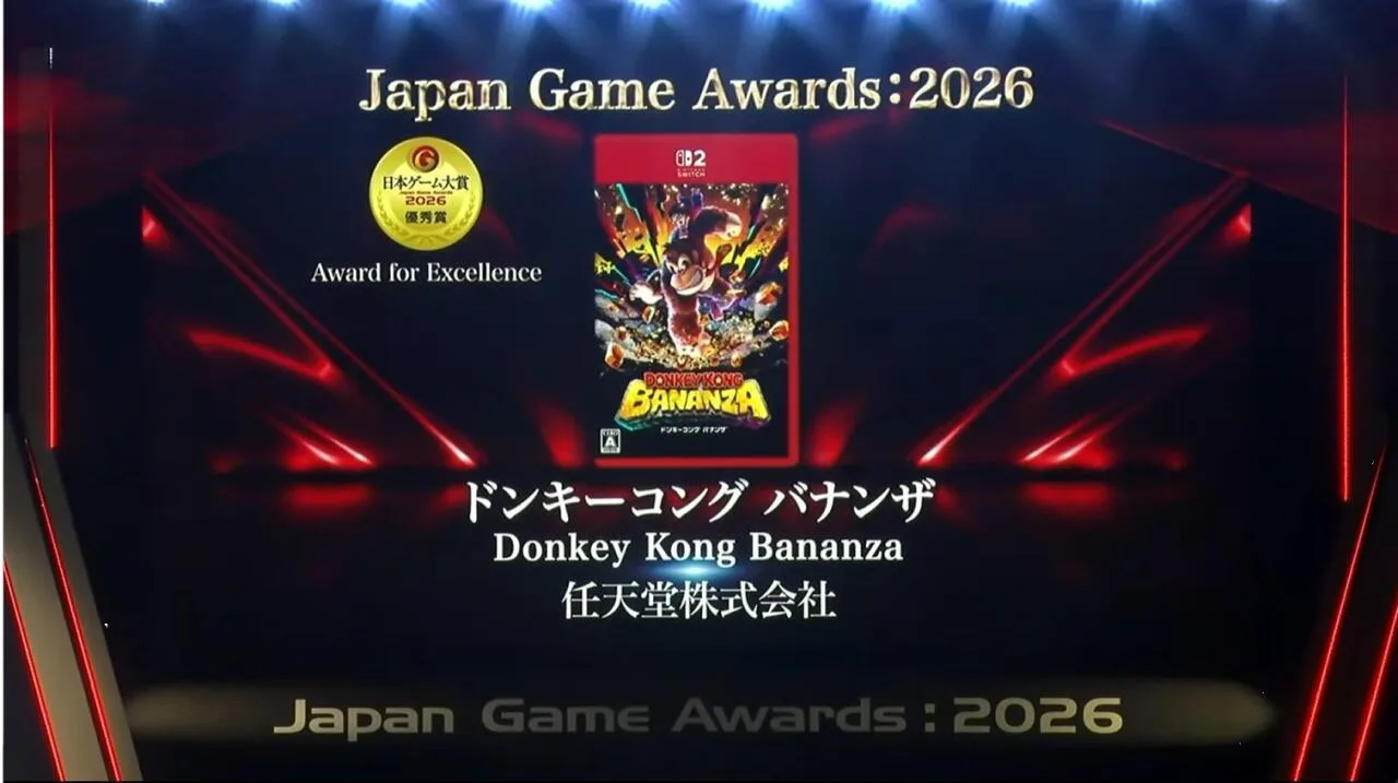 2026 일본 게임대상 수상작